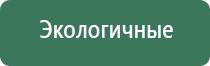 чистящее средство для бонгов кальянов и трубок cleanbong bio