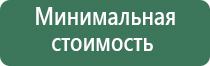 вапорайзер xvape x max v2 pro