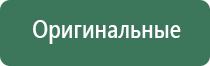 вапорайзер xvape x max v2 pro