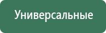 вапорайзер xvape x max v2 pro