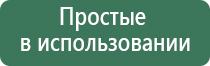 вапорайзер xvape x max v2 pro