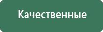 сетки для трубок wp