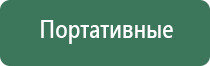 бонги wave