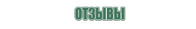 газовый баллон для зажигалок