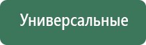напасы для курения