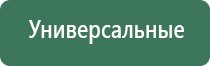 турбо зажигалки с фонариком