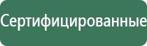 японские капли для глаз фх нео