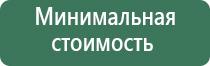 японские капли для глаз 40 ex