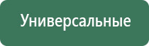 чугунные пепельницы