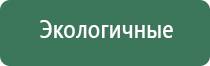 вапорайзер бонг
