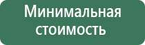 бонг общение