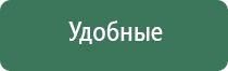 выпариватель лабораторный