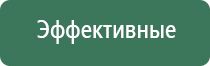 выпариватель лабораторный