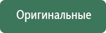 вапорайзеры для сухих смесей юнис