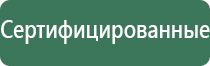 бонги peace keeper