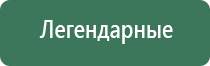 вапорайзер flowermate cap pro
