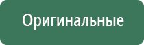 бонги boost