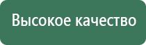 гриндеры для табака
