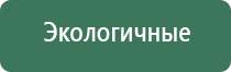 гравити бонг