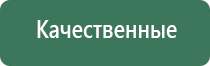 гравити бонг