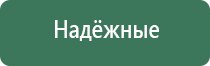 турбо зажигалка следопыт