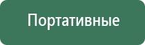 карманные весы 0.01 500