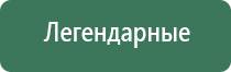 карманные весы 0.01 500