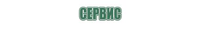 длинные портсигары