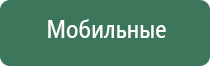 сетки big screens