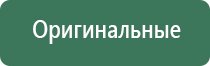 пепельница с вращающейся крышкой