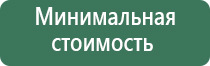 напасы для курения quit smoking