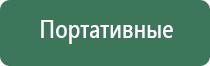 переходники для стеклянных бонгов black leaf