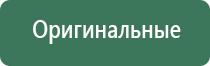 переходники для стеклянных бонгов black leaf
