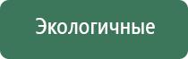 бонг для курения