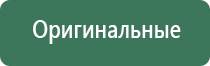 пепельница в виде лампочки