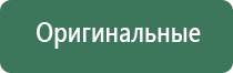 бонг boost hoffman