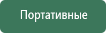 выпариватель лампочка