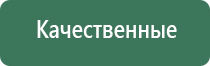 выпариватель лампочка