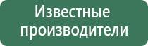 китайский бонг