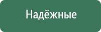 китайский бонг