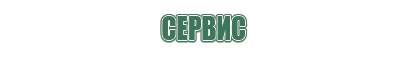китайский бонг