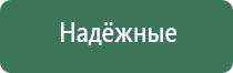 бонги средние