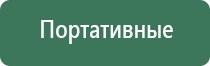 гриндеры измельчитель табака