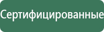 пепельница из цветного хрусталя