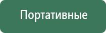 бонг автомат