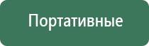 пепельница из черепахи