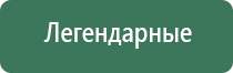 пепельница из черепахи