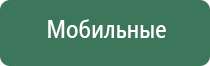 приспособления для курения