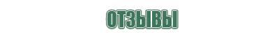 японские капли для глаз возрастные