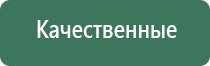 машинка для забивки табака в папиросные гильзы
